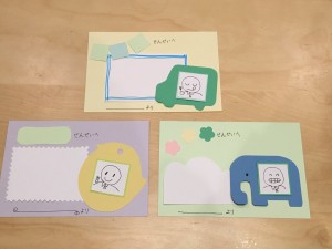 幼稚園の先生への手作りメッセージカード！簡単な作り方でおしゃれに