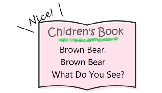 おすすめ絵本「Brown Bear, Brown Bear, What Do You See？」シリーズのご紹介【０～４歳さんにおすすめ】